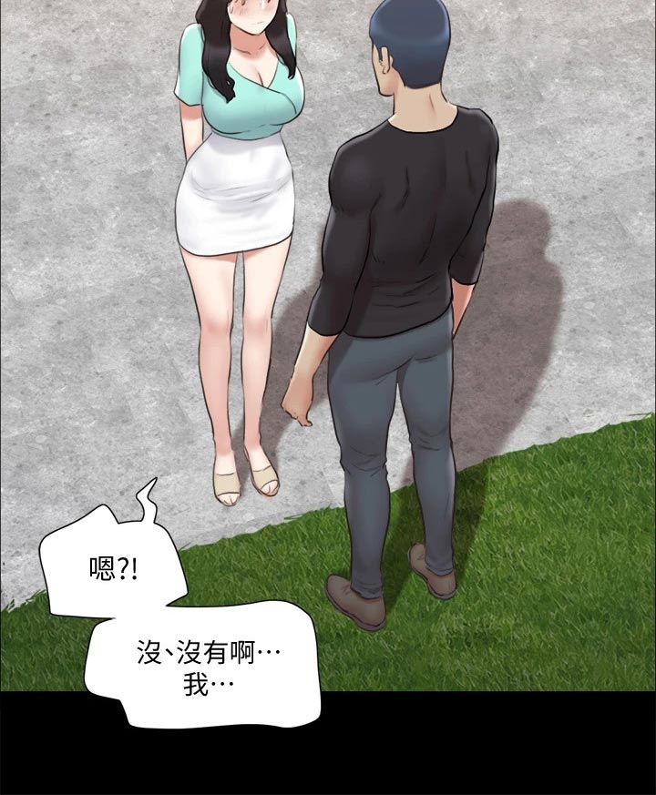 第111章：线索19
