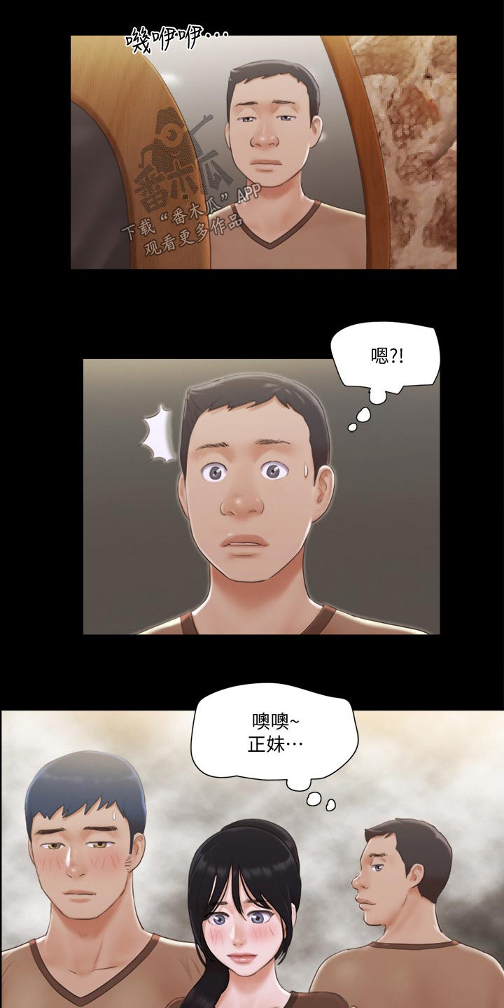 第44章：拍照3