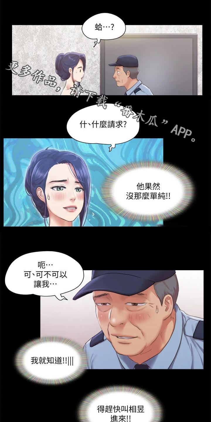 第89章：结束0