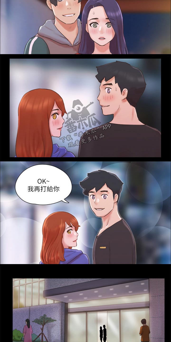 第72章：俱乐部18