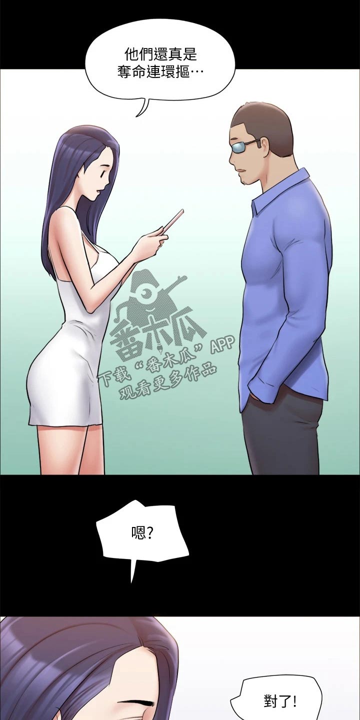 第112章：离婚12