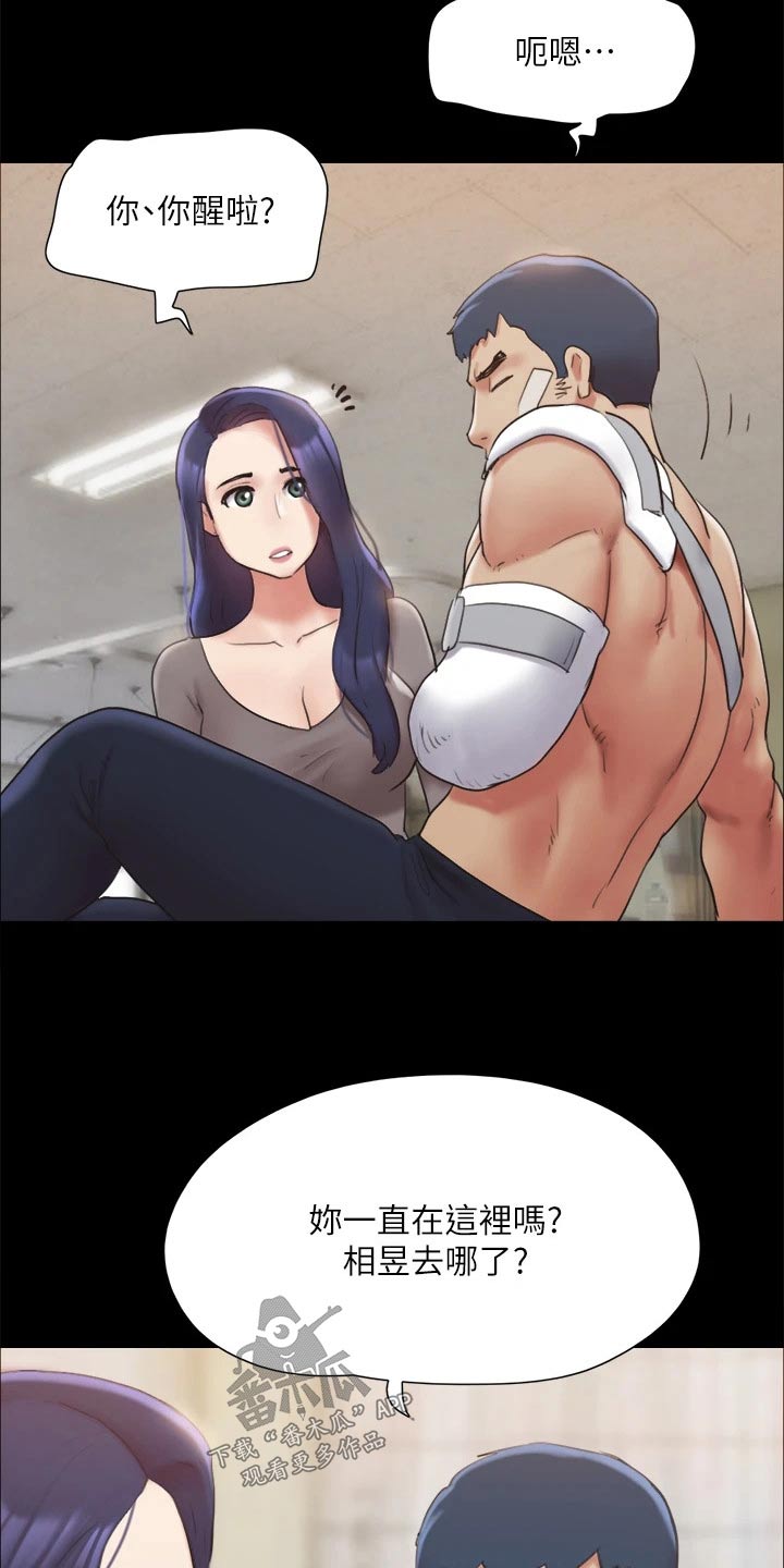 第141章：见面2