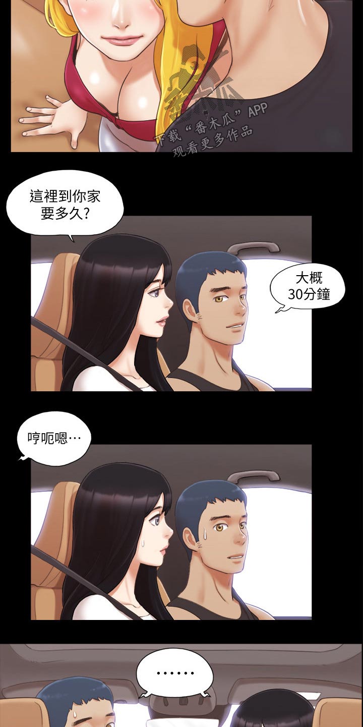 第37章：新的旅程10