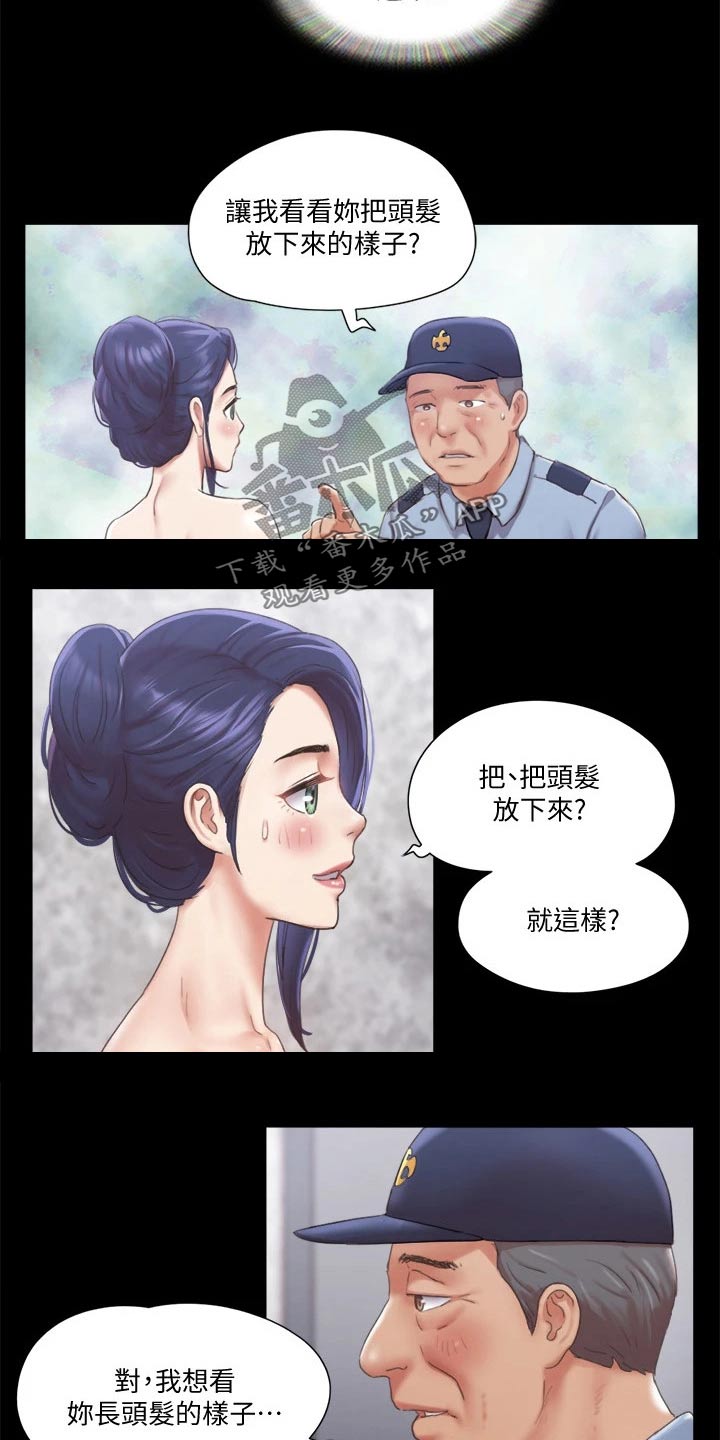 第89章：结束1