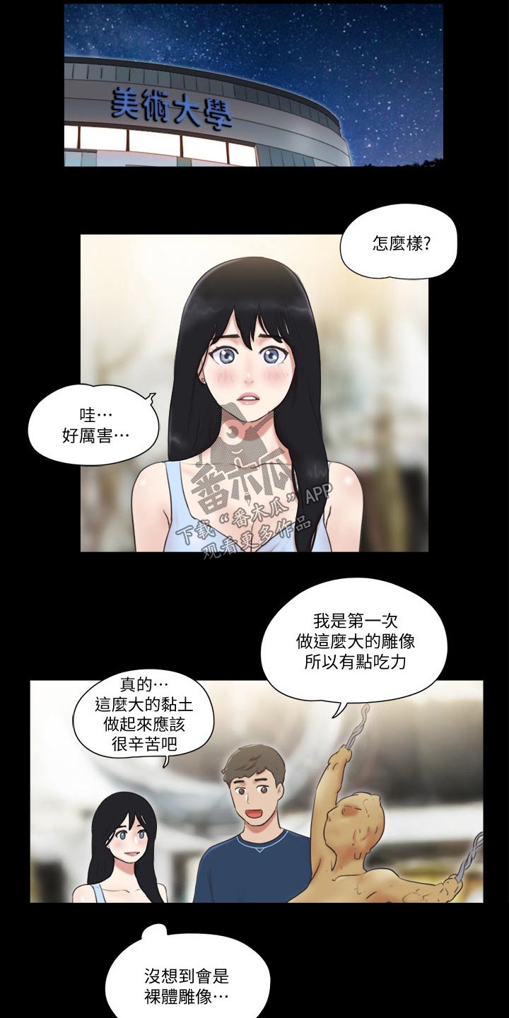 第58章：学生14