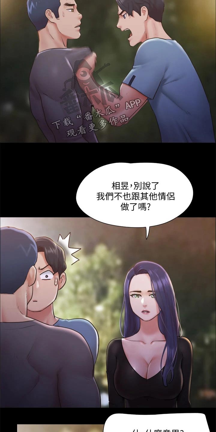 第100章：抓走了17