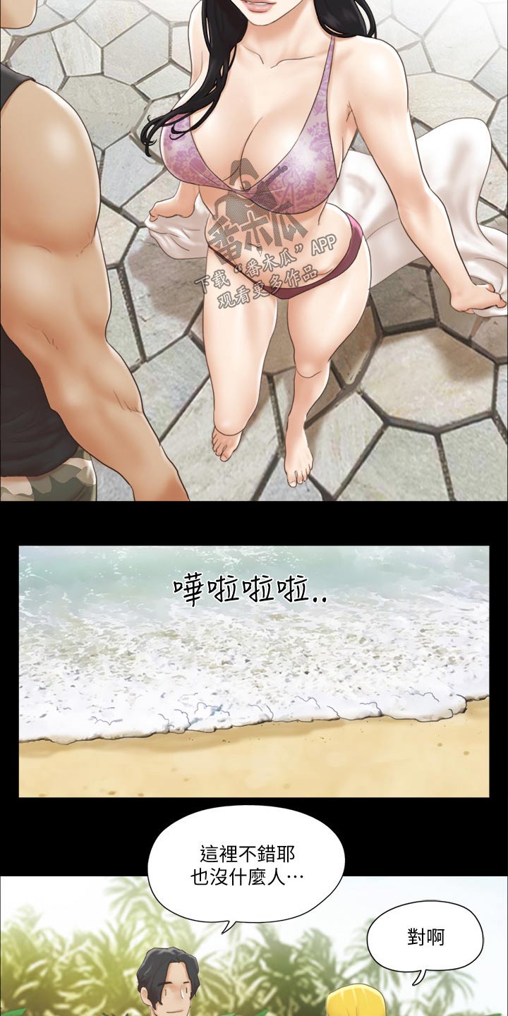 第45章：刺激6