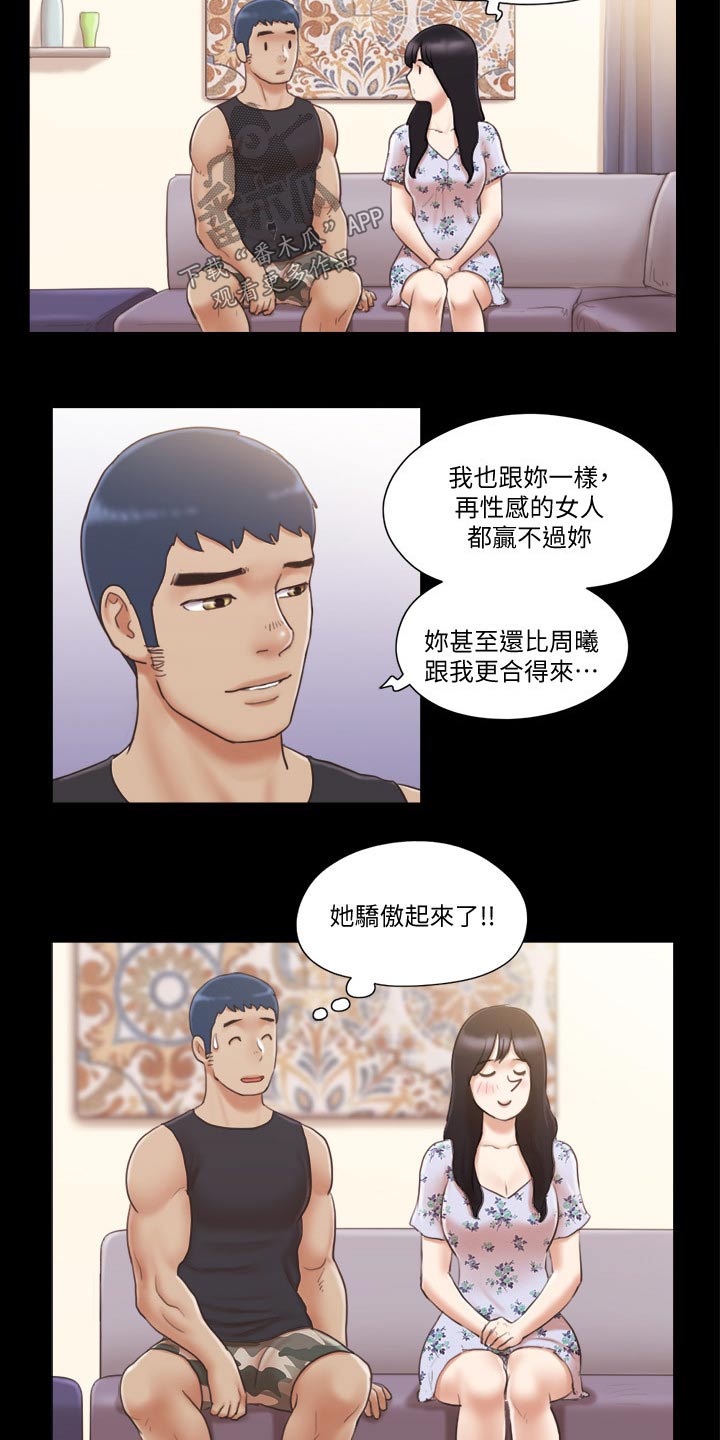 第47章：视频通话8