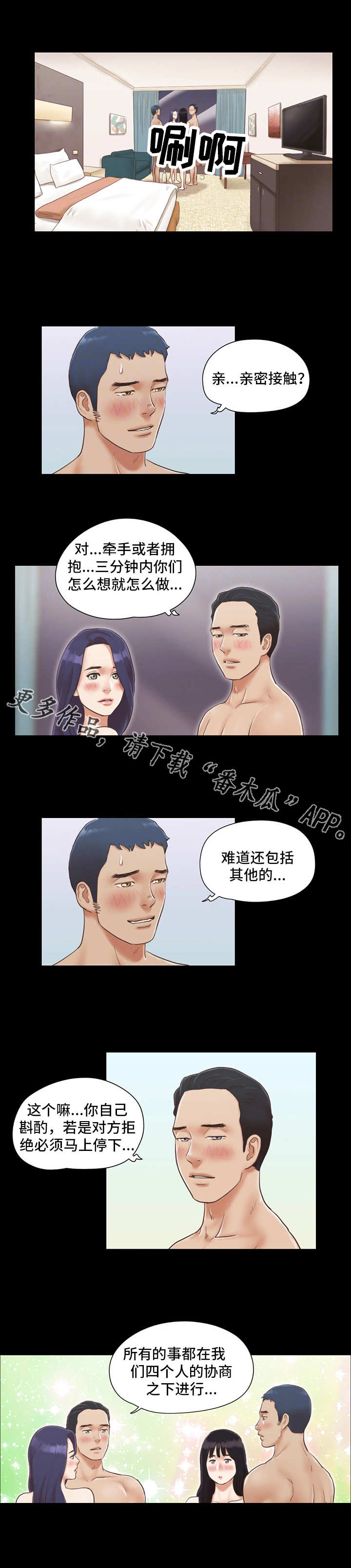 第11章：失去理性0