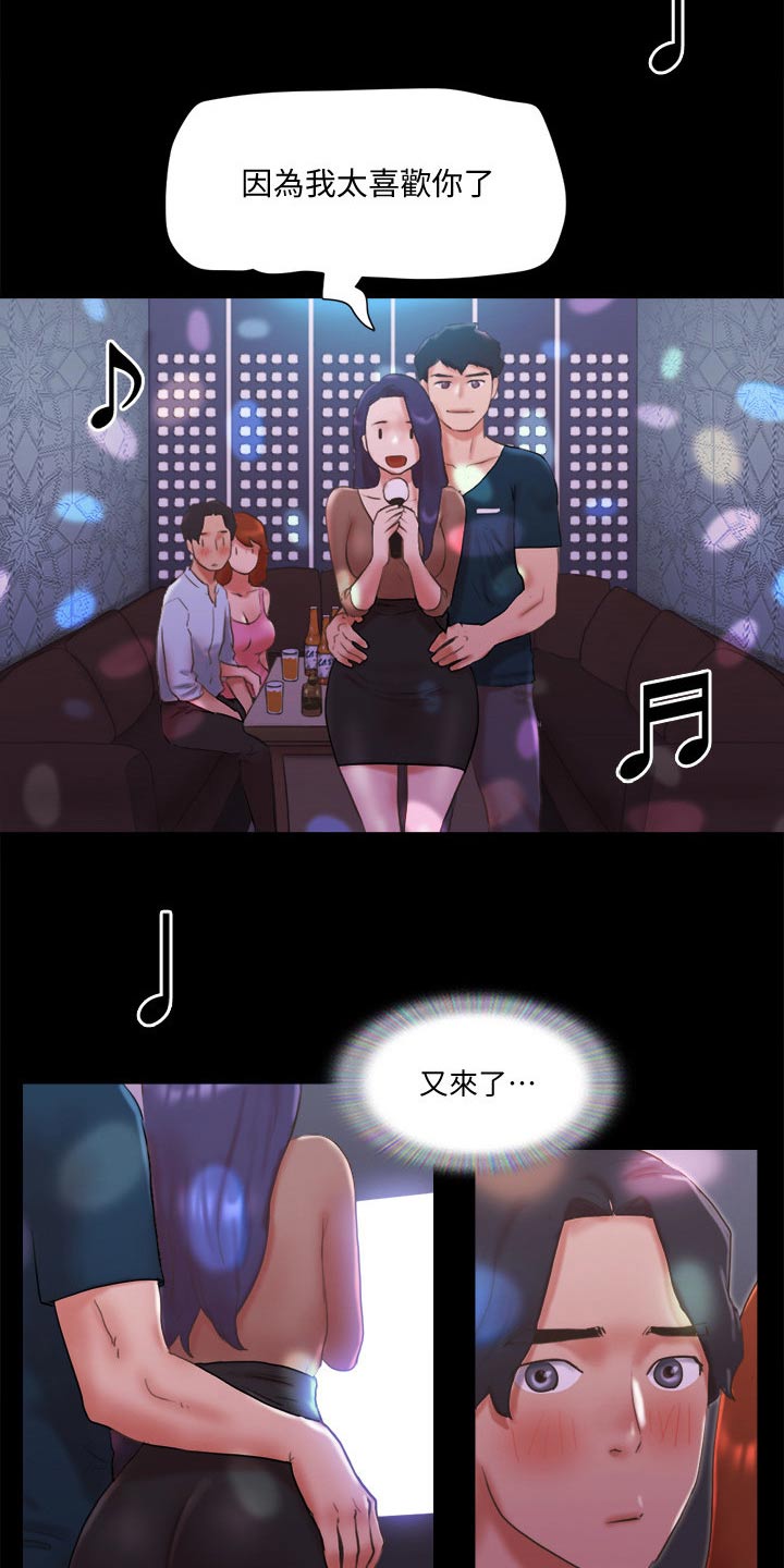 第75章：这里就是9