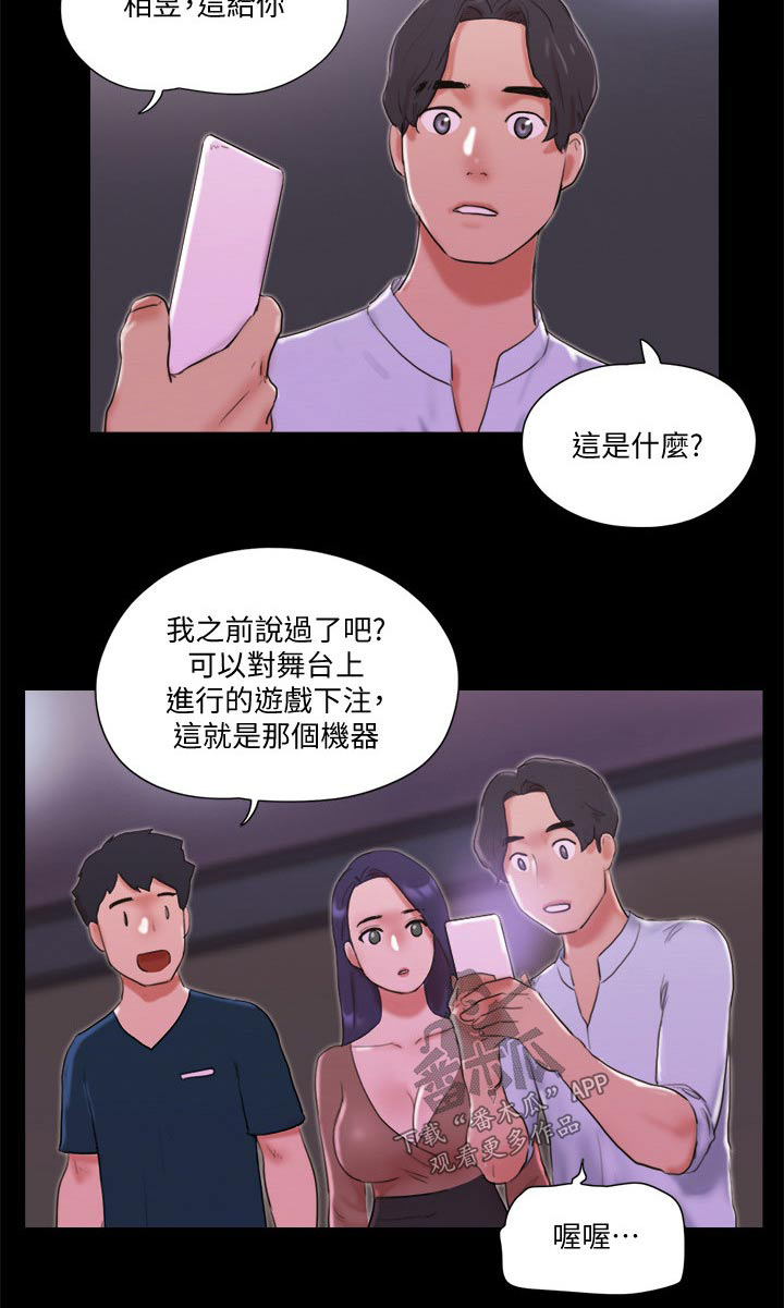 第75章：这里就是24