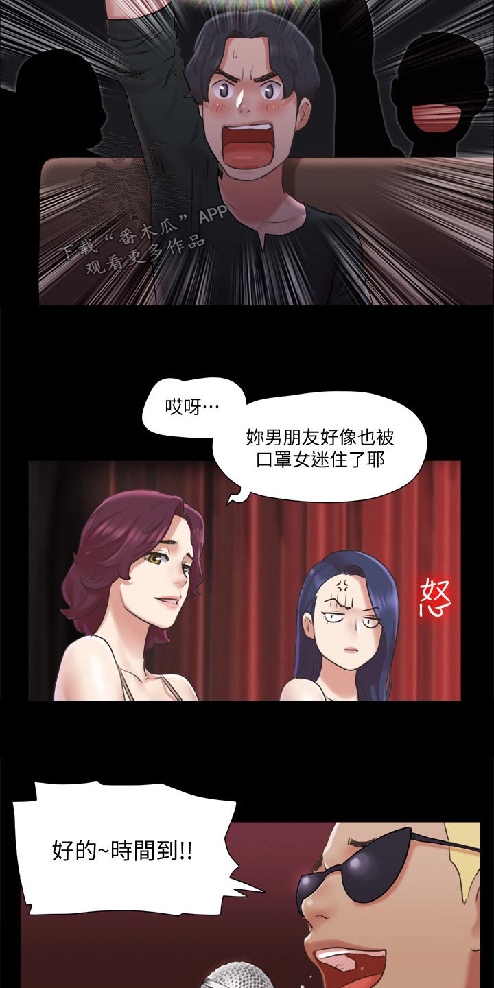 第82章：无法自拔19