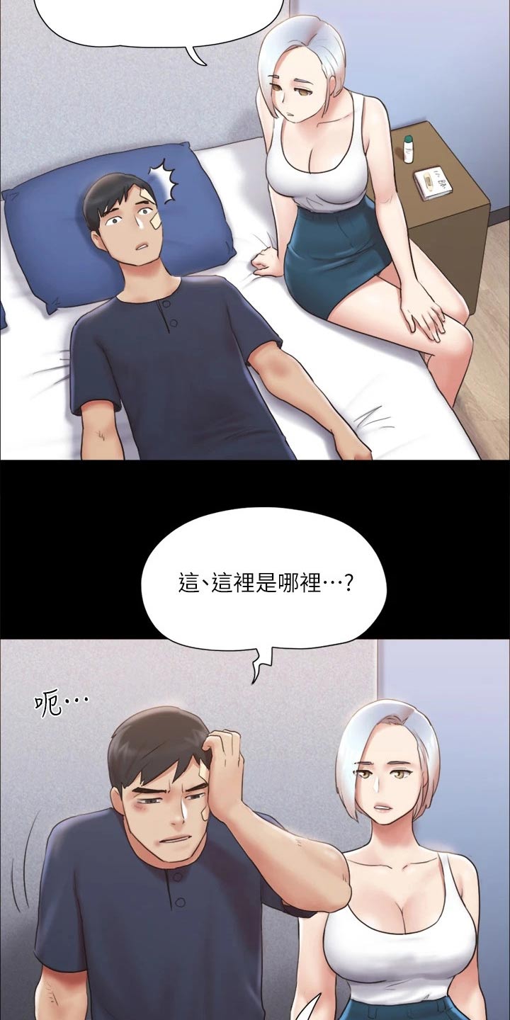 第117章：我同意1