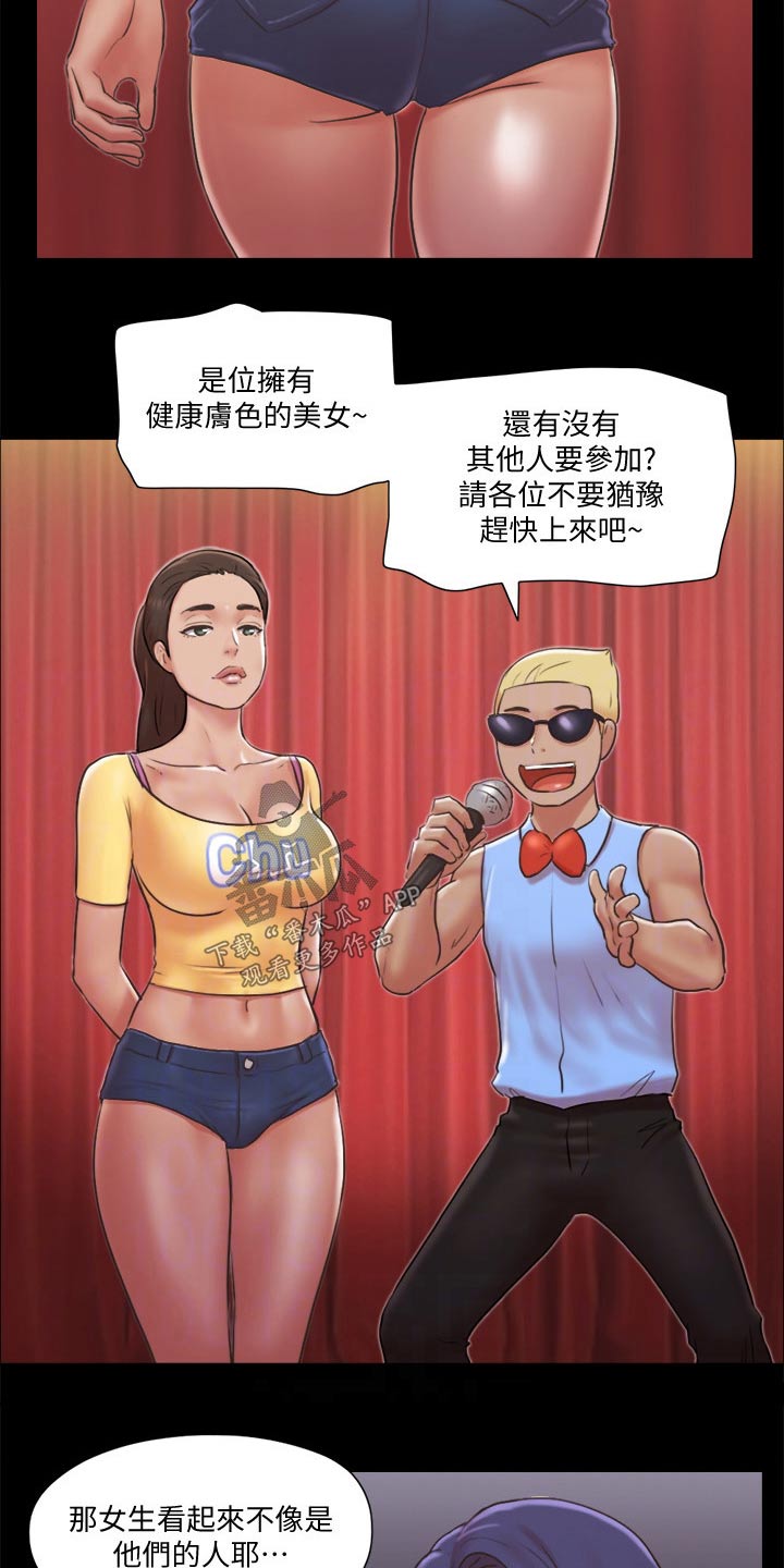 第81章：玩法12