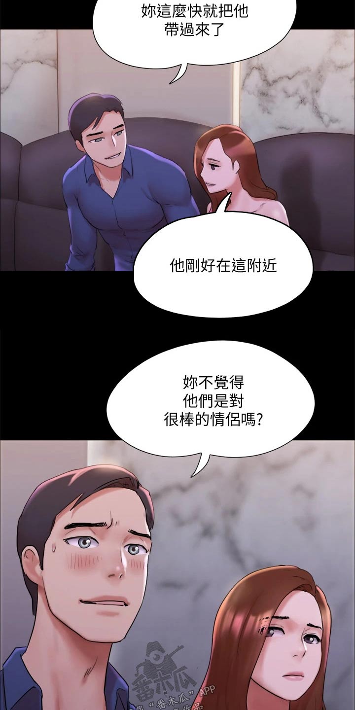 第141章：见面25