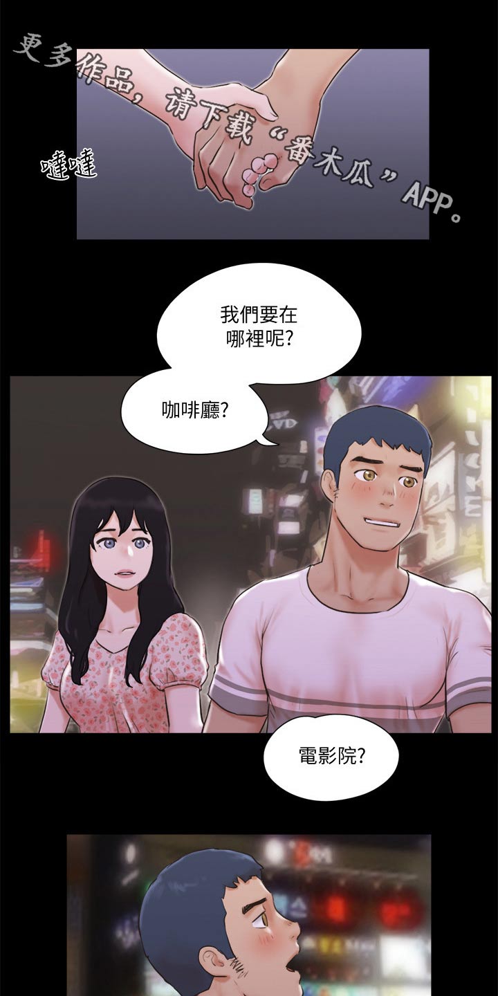 第70章：住手0