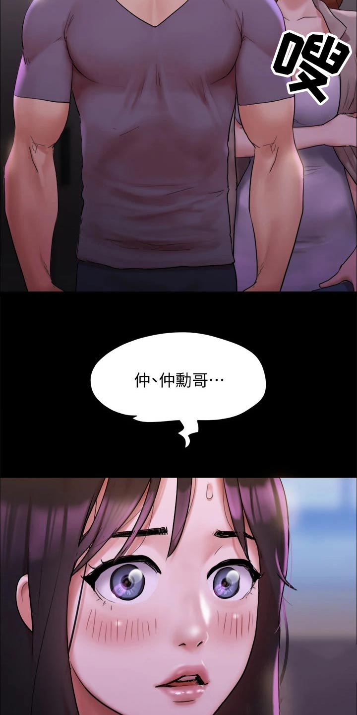 第141章：见面21