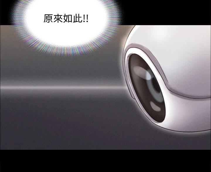 第120章：让我参加18