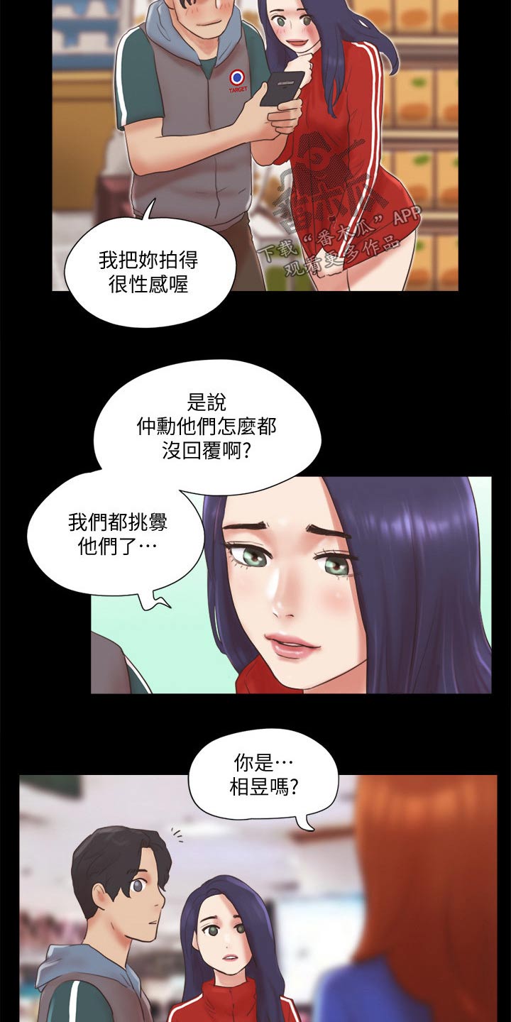 第71章：真的是你们15