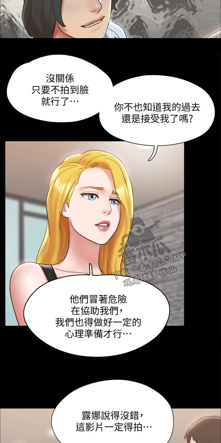 第125章：幕后主使3