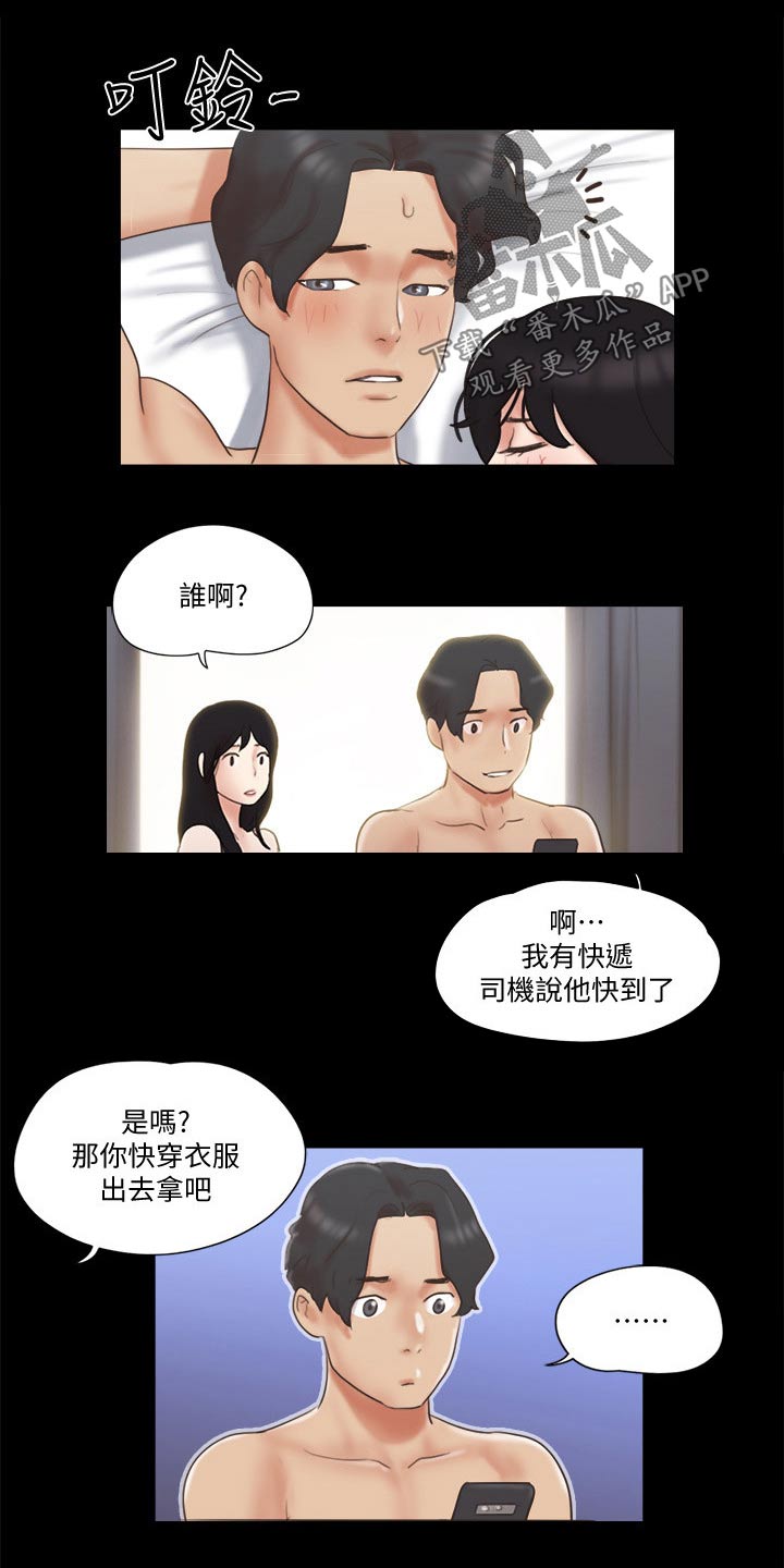 第61章：各自生活11