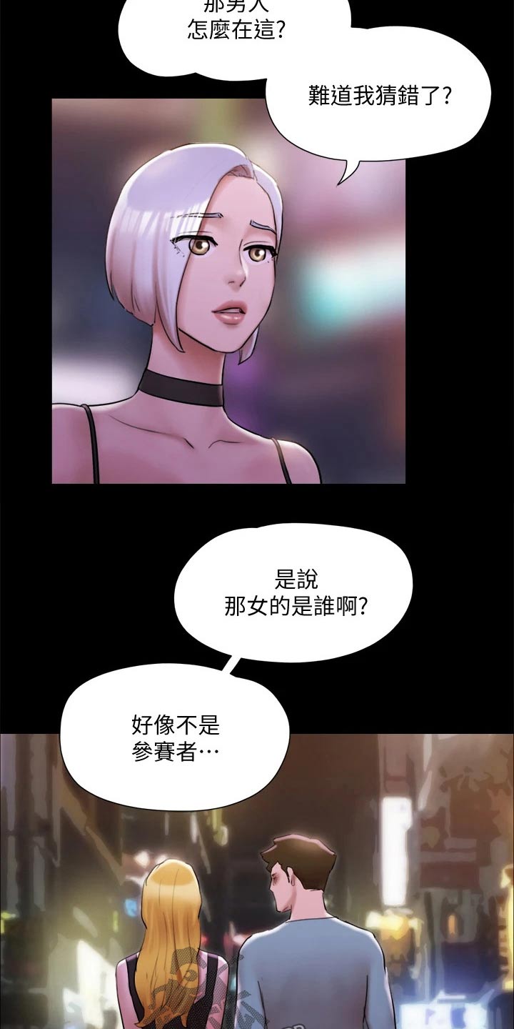 第144章：一起去17