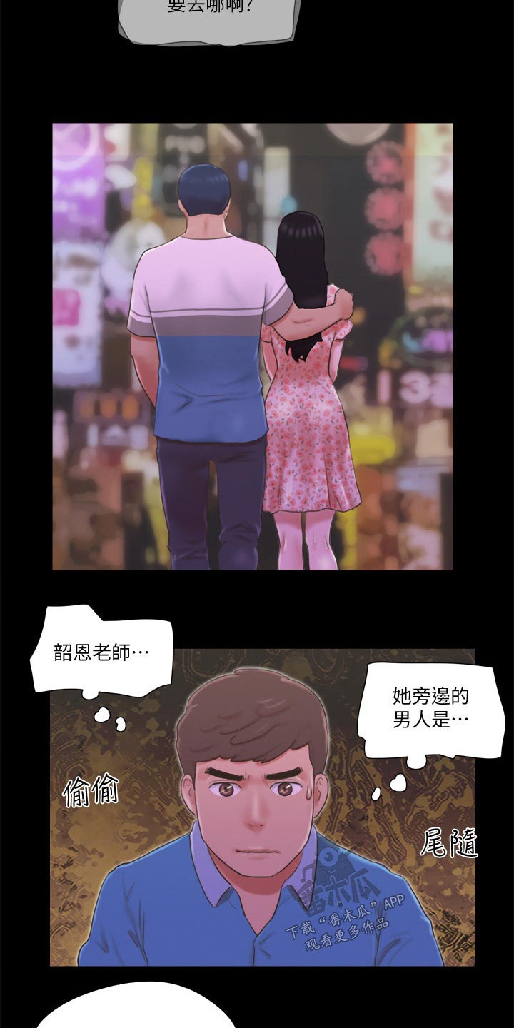 第66章：同居21