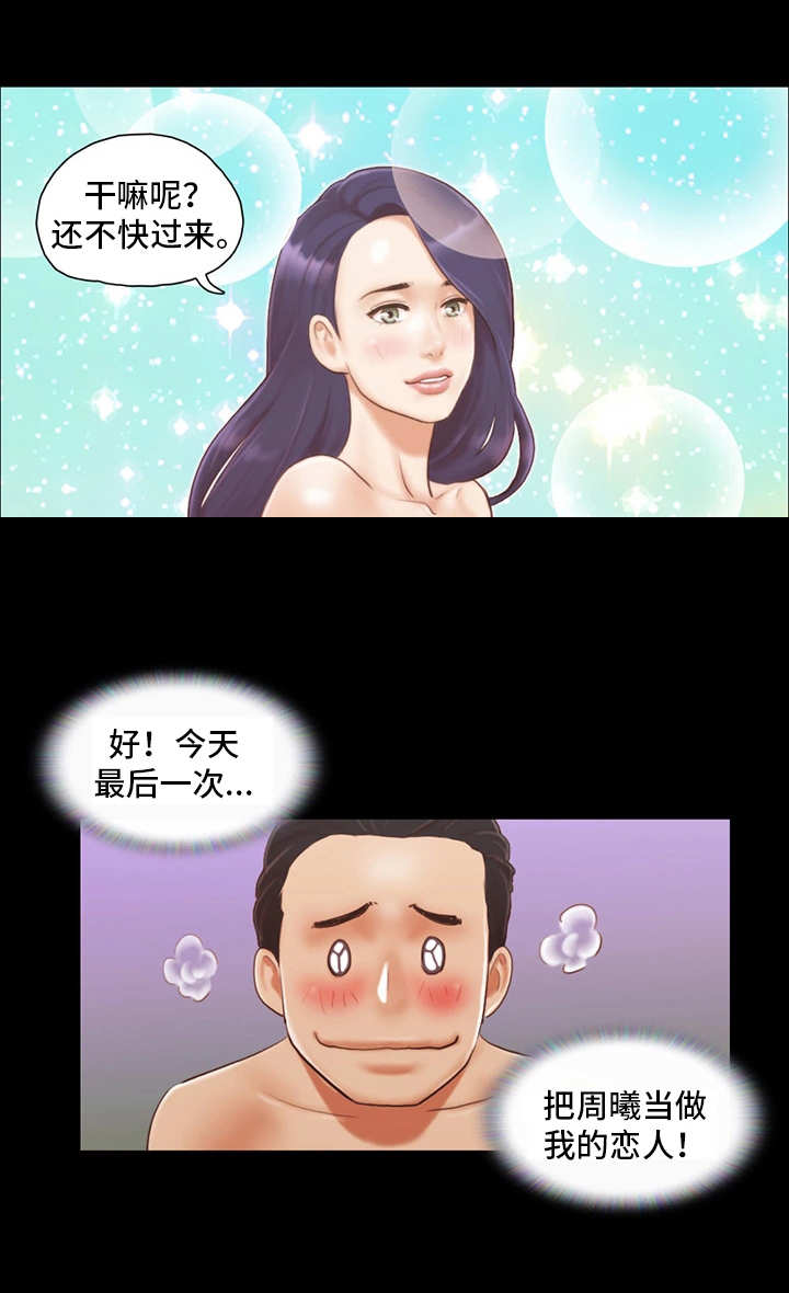 第18章：再来一次11