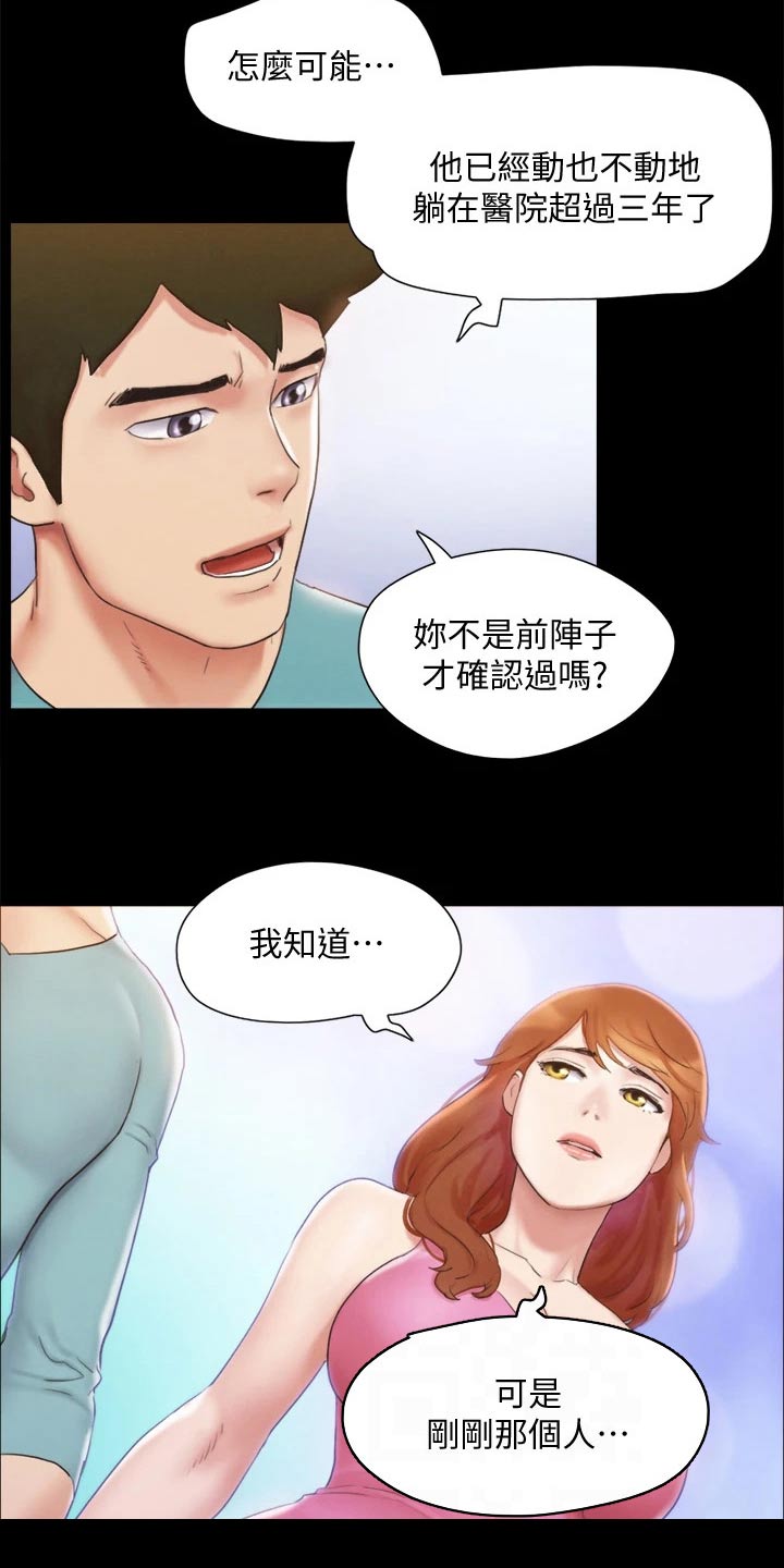 第122章：寻找20