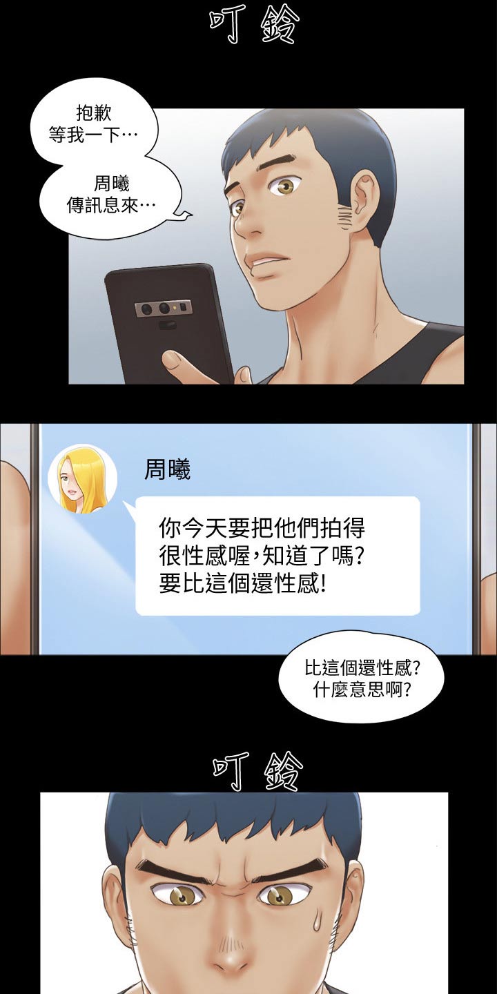 第45章：刺激14