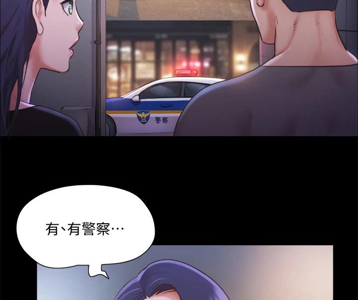 第100章：抓走了11