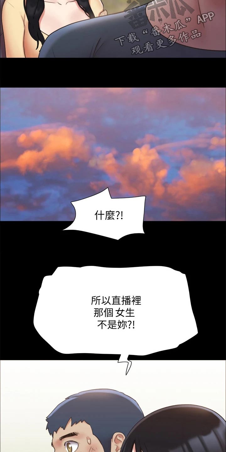 第130章：真相21
