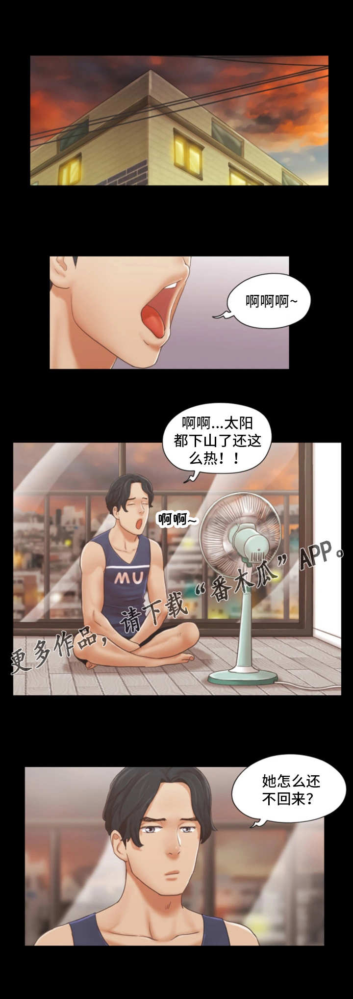 第27章：就一次7
