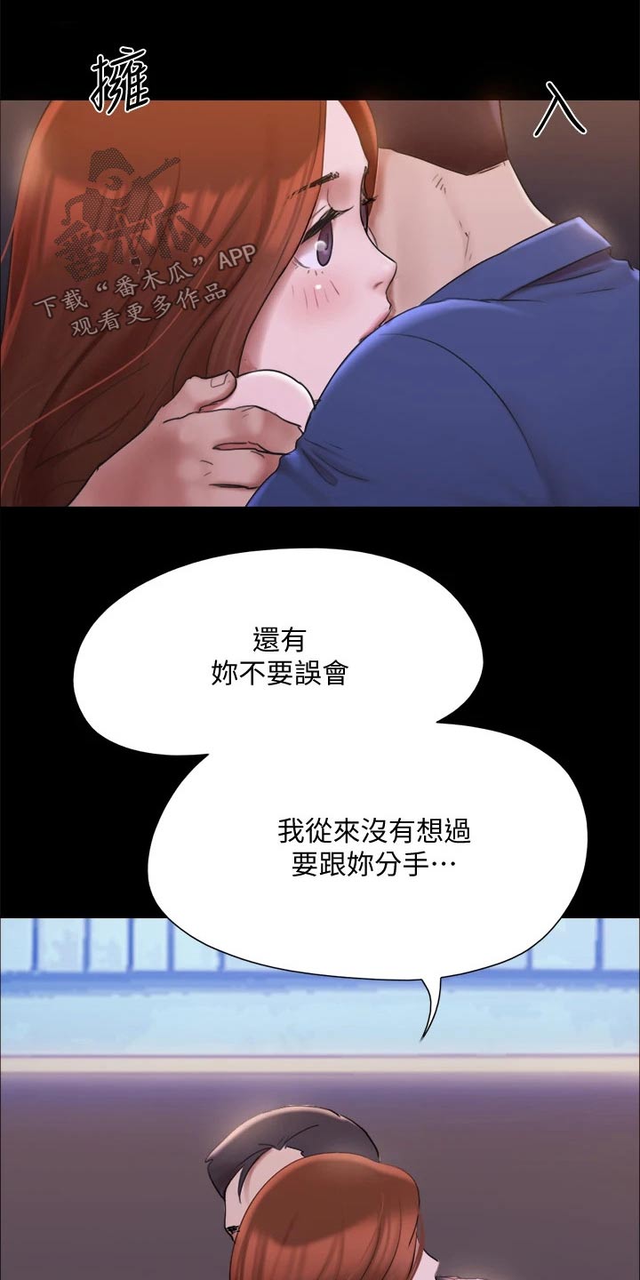 第145章：监视16