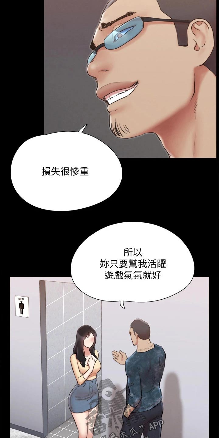 第125章：幕后主使23