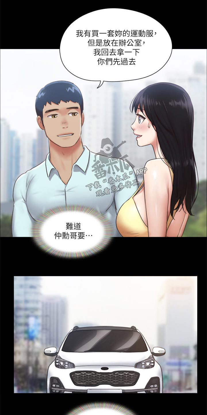 第86章：听我指挥10