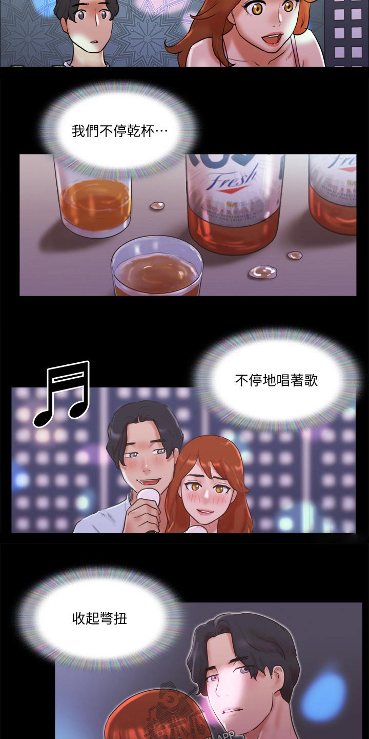 第75章：这里就是13