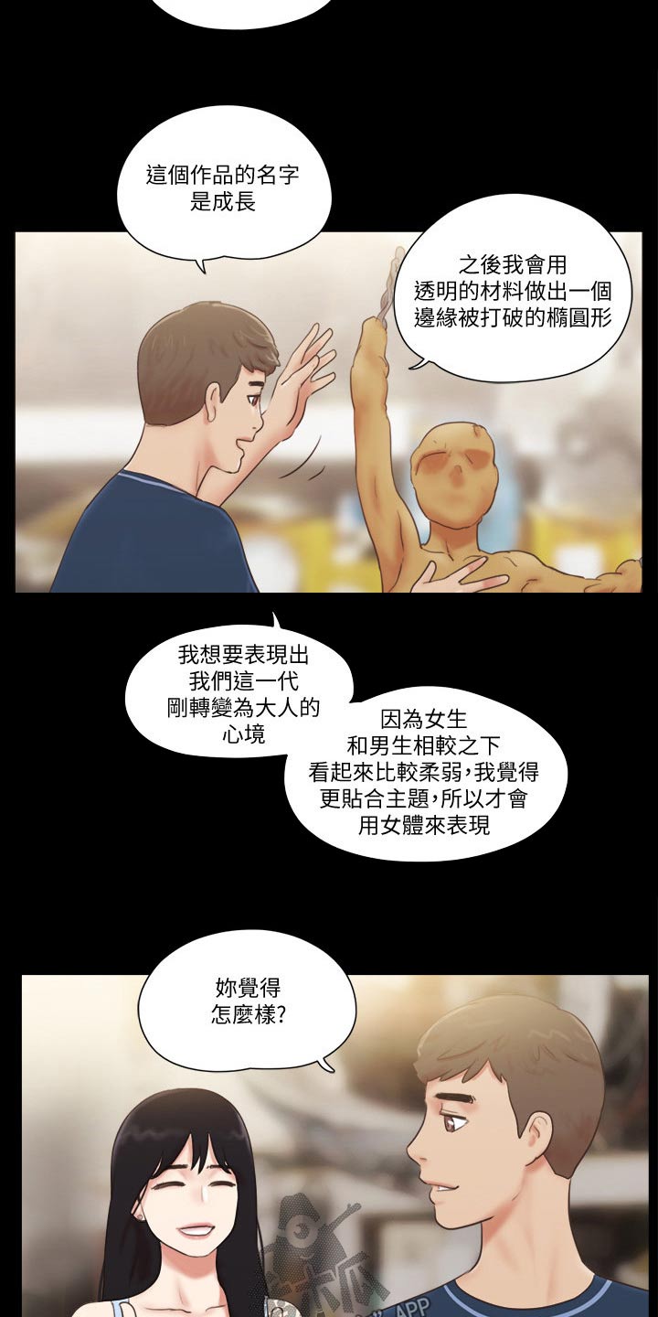 第58章：学生15