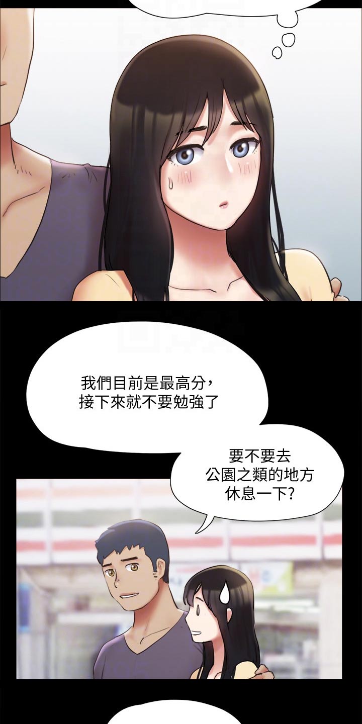 第128章：监视1