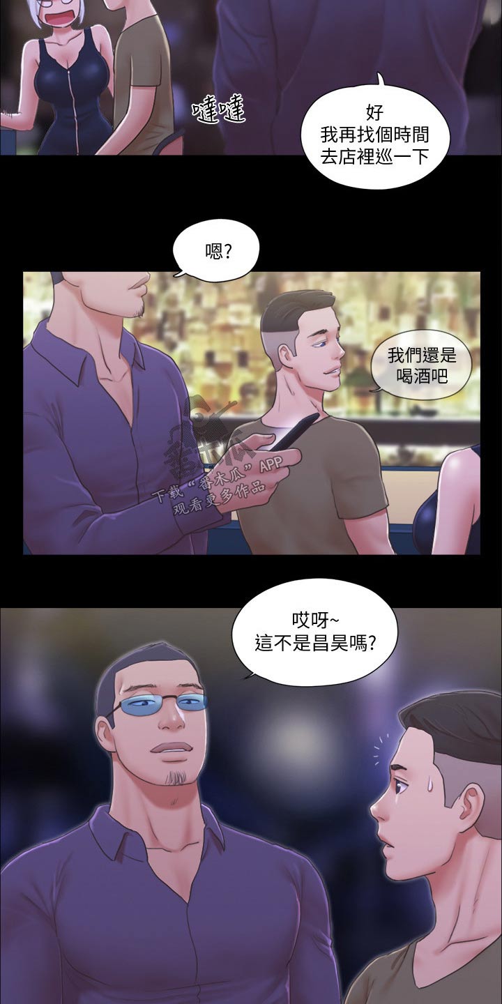第41章：撇清关系10