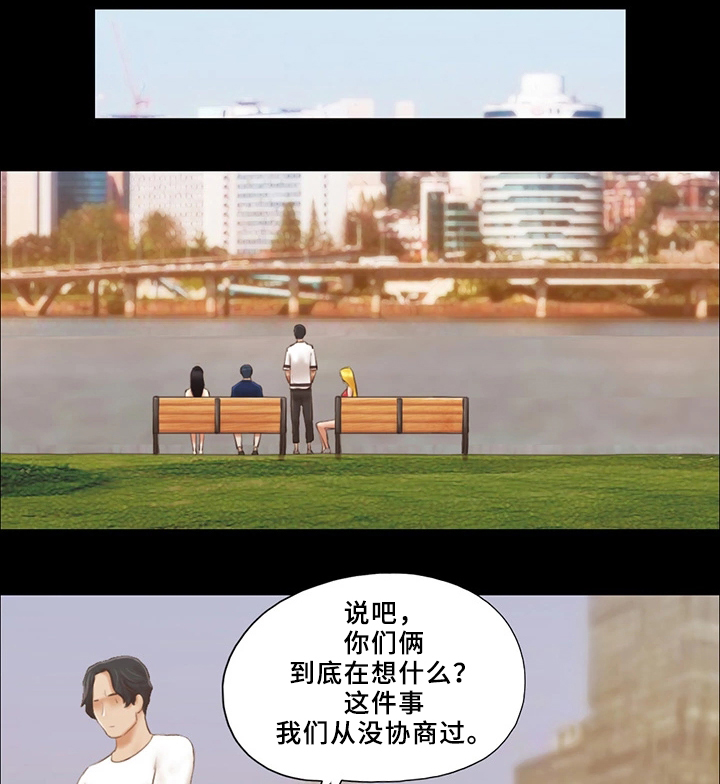 第31章：报复0