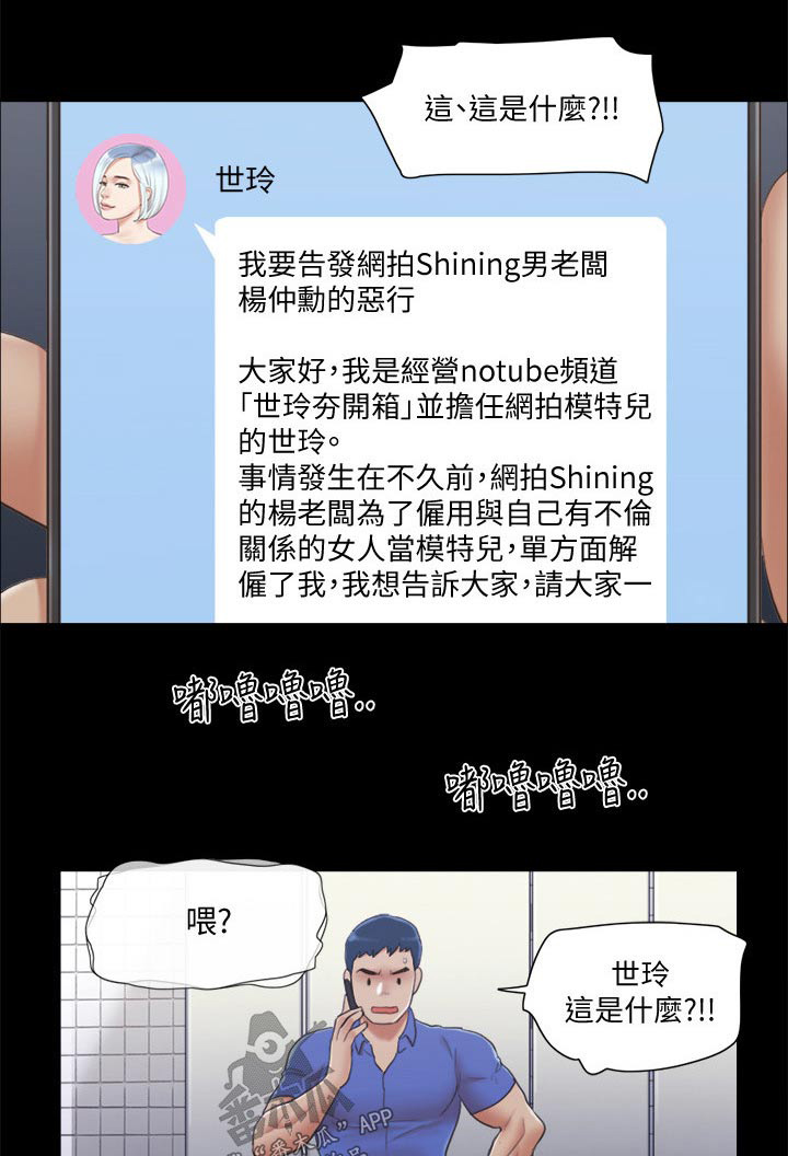 第39章：忽悠0