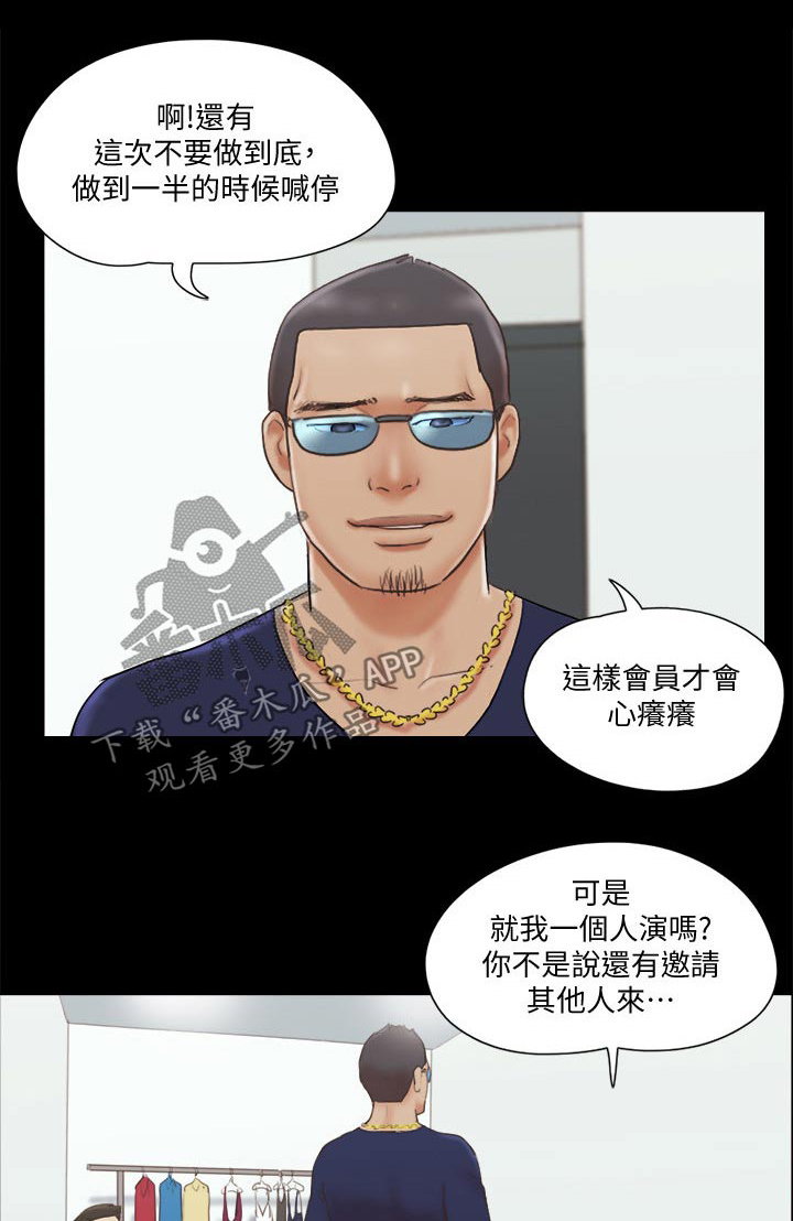 第65章：还不起来0