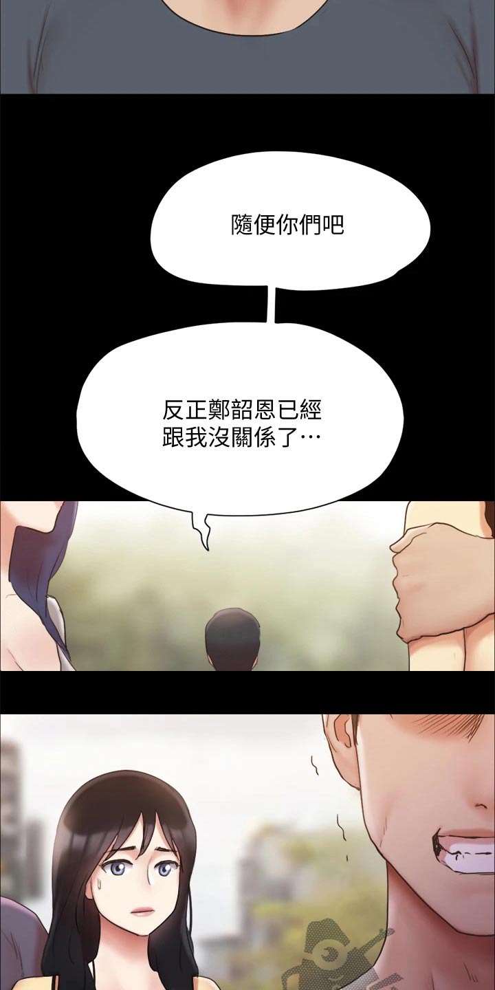第130章：真相20