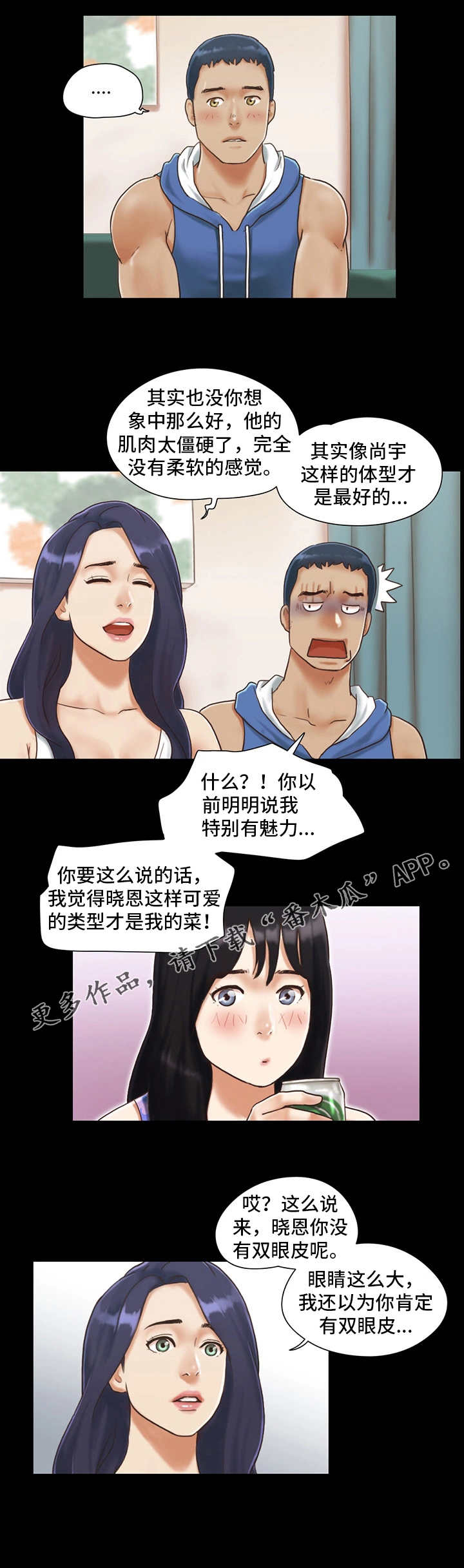 第5章：喝酒4