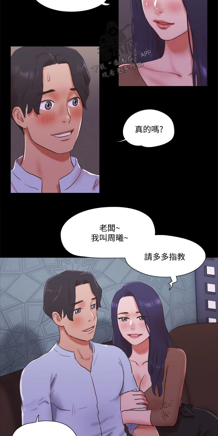 第75章：这里就是6