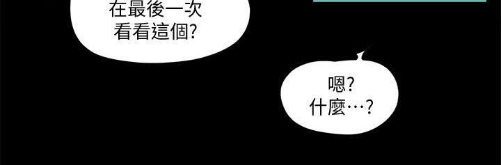 第74章：道歉24
