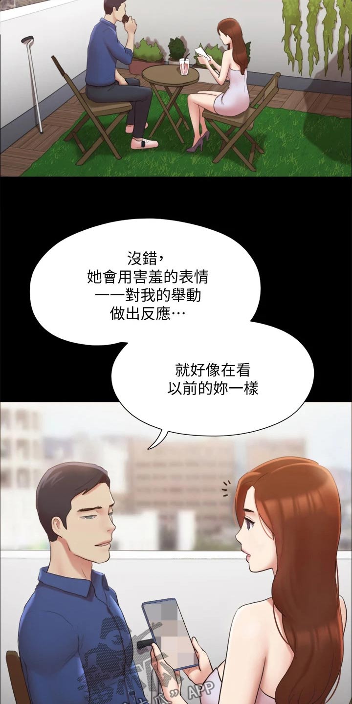 第127章：面色难看19