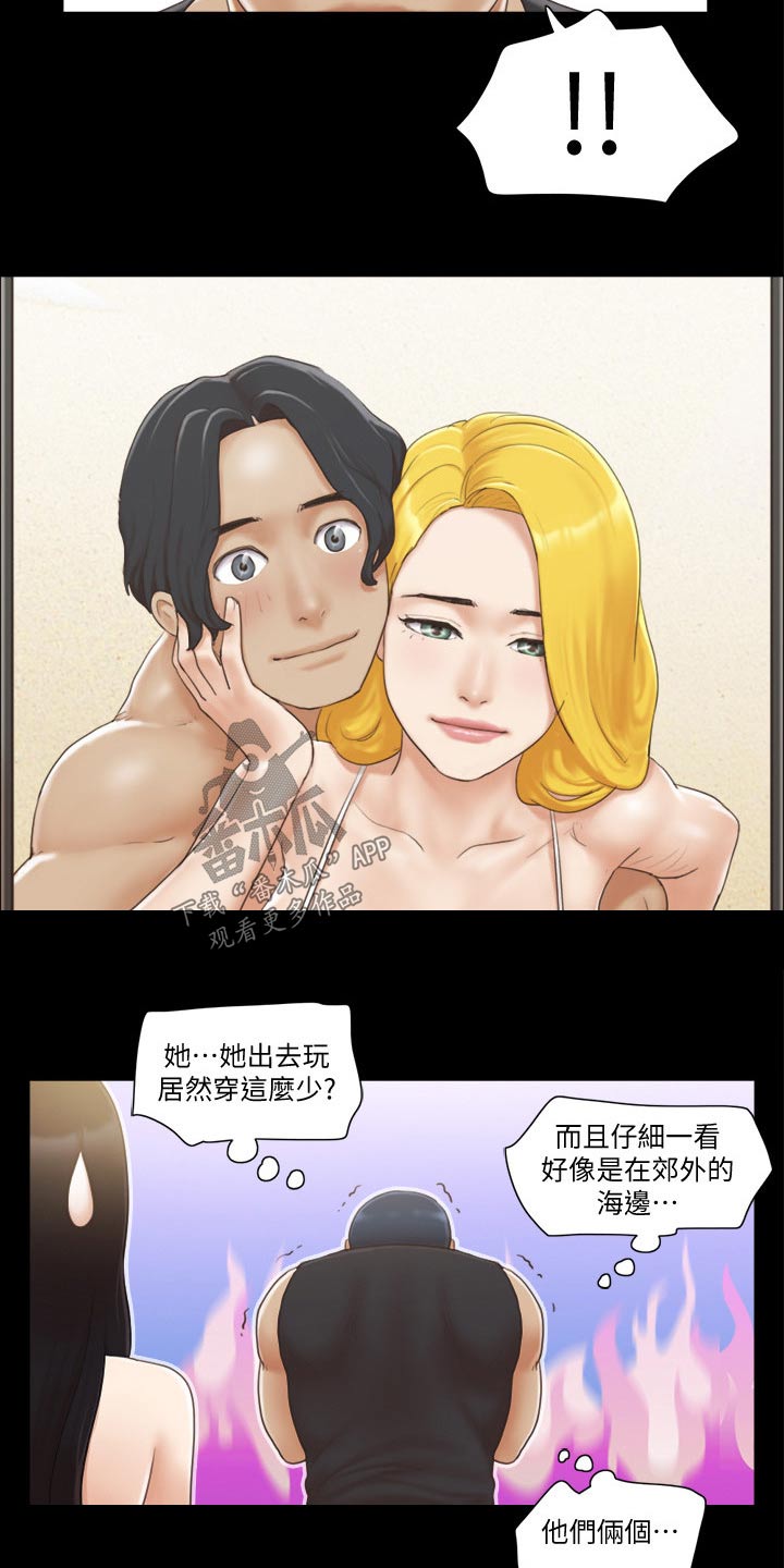 第45章：刺激15