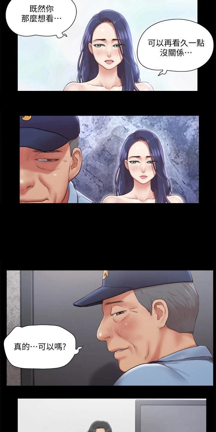 第89章：结束6